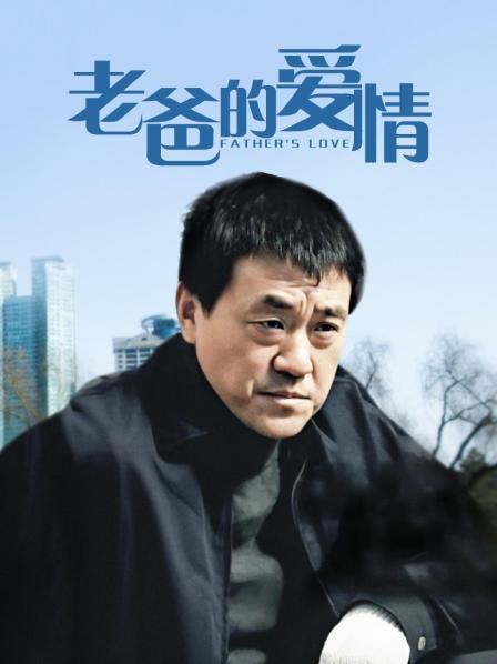 日本无码 老公职位